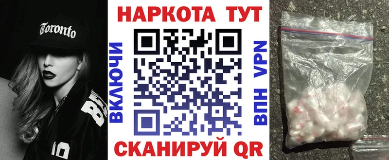 Купить наркотики Можайск Конопля  Альфа ПВП  Галлюциногенные грибы  Гашиш 