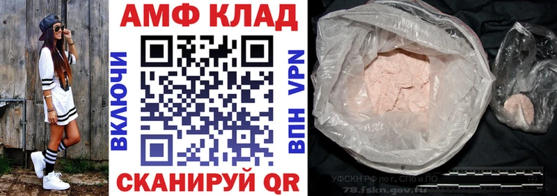 даркнет сайт  Можайск  Amphetamine Розовый 