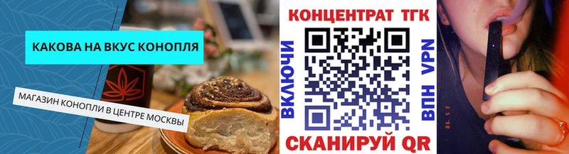 Canna-Cookies марихуана  Можайск 