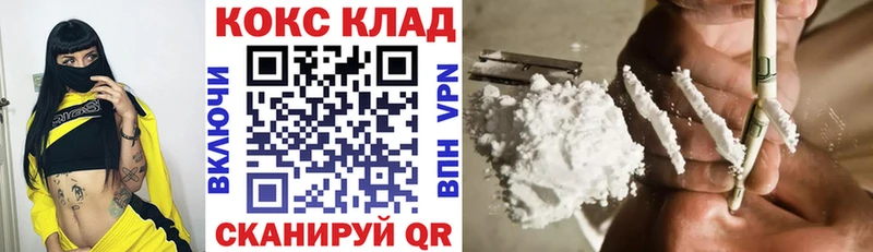 Cocaine Эквадор Можайск