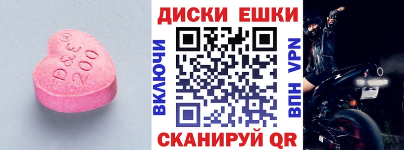Экстази Punisher Можайск