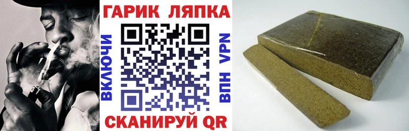Гашиш гарик Можайск