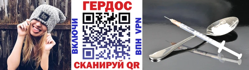 ГЕРОИН белый  кракен рабочий сайт  Можайск 