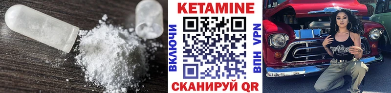 Кетамин VHQ  купить наркоту  Можайск 