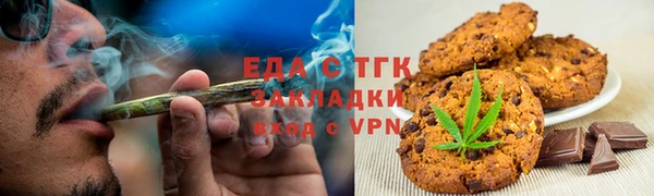 спиды Бронницы