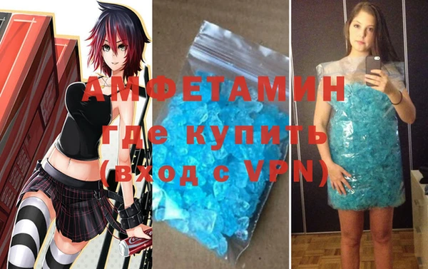 спиды Бронницы