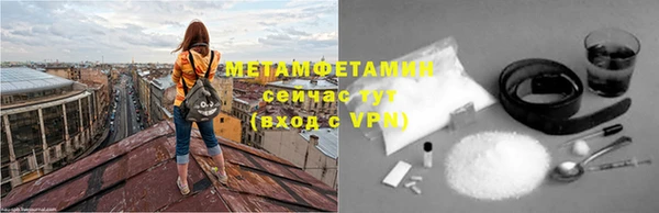 спиды Бронницы