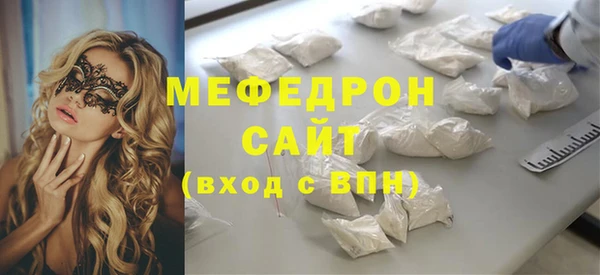 прущие грибы Бугульма