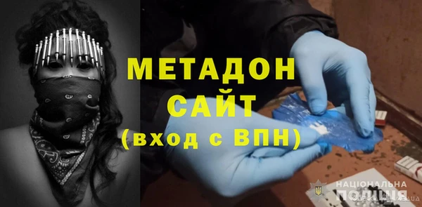 спиды Бронницы