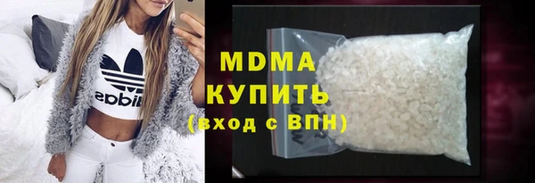 прущие грибы Бугульма