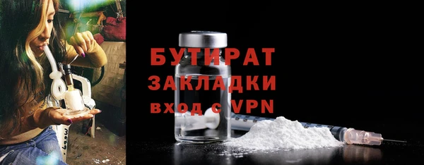 прущие грибы Бугульма