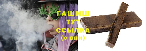 кокаин Богородицк