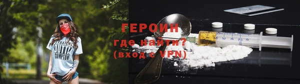 прущие грибы Бугульма