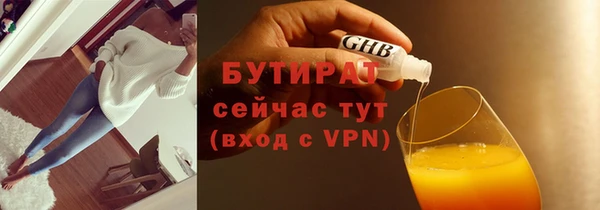 прущая мука Бородино