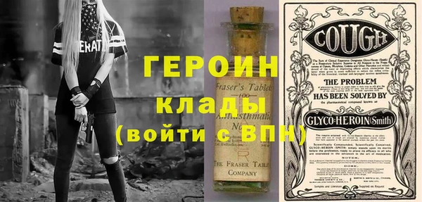 прущая мука Бородино