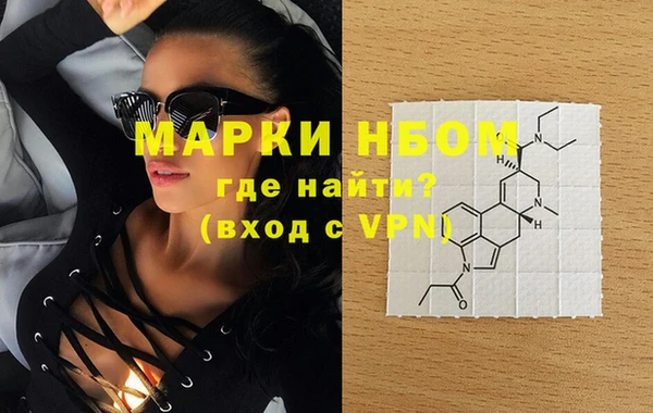 мефедрон Богородск