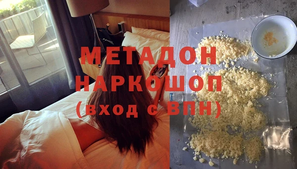 спиды Бронницы
