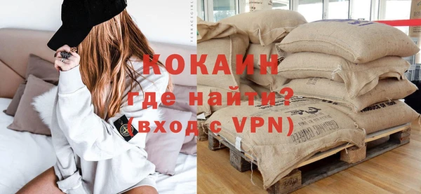спиды Бронницы