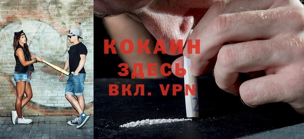 прущая мука Бородино