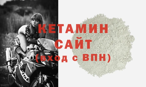 марки nbome Пересвет