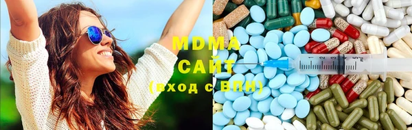 спиды Бронницы