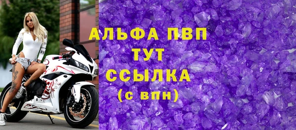 спиды Бронницы