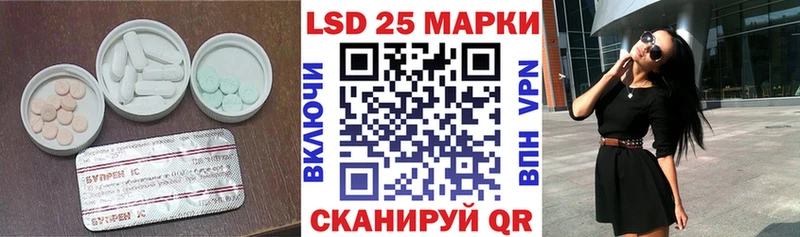 блэк спрут онион  Можайск  Лсд 25 экстази кислота 
