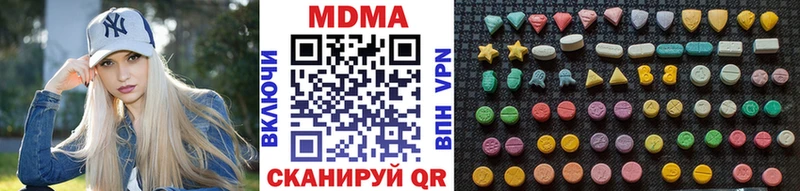MDMA Molly  Можайск 