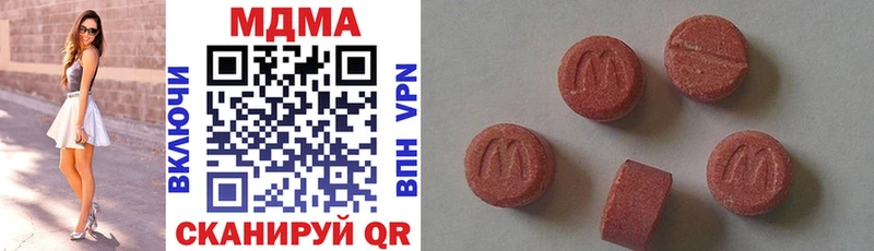 МДМА молли Можайск