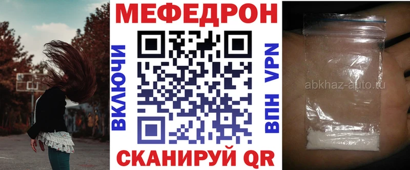 МЯУ-МЯУ мука  Можайск 