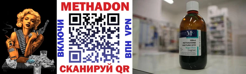 МЕТАДОН белоснежный  MEGA ТОР  Можайск 
