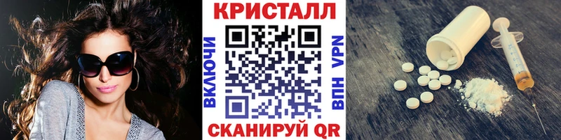 где найти   Можайск  МЕТАМФЕТАМИН пудра 