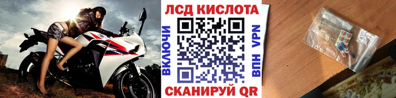 продажа наркотиков  Можайск  Марки NBOMe 1,8мг 
