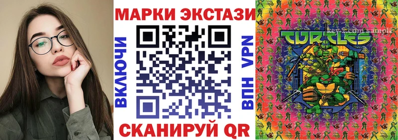 Марки NBOMe 1500мкг Можайск