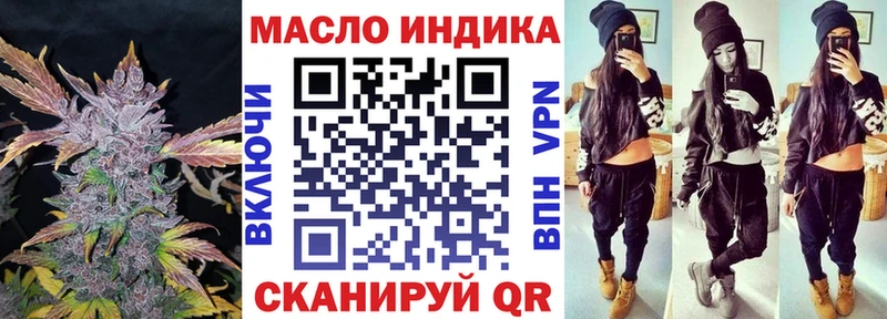 блэк спрут tor  Можайск  Дистиллят ТГК гашишное масло  купить наркотик 