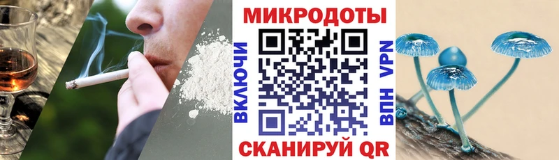 Галлюциногенные грибы Magic Shrooms  Можайск 